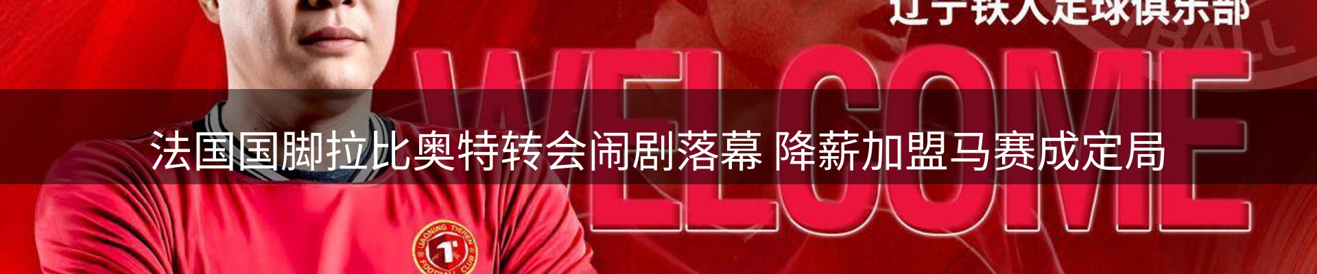网站资讯