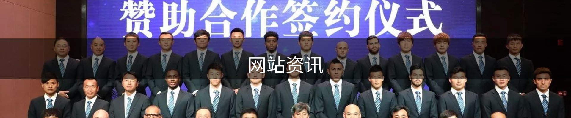网站资讯